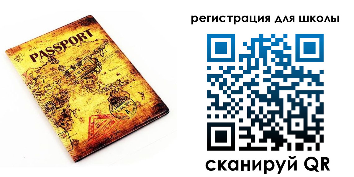 временная регистрация адрес в Аткарске