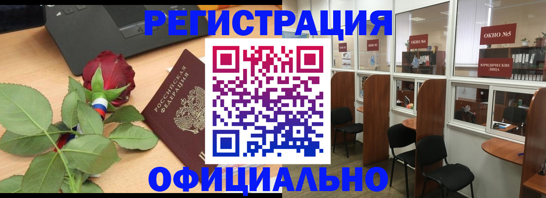 регистрация для школы в Аткарске