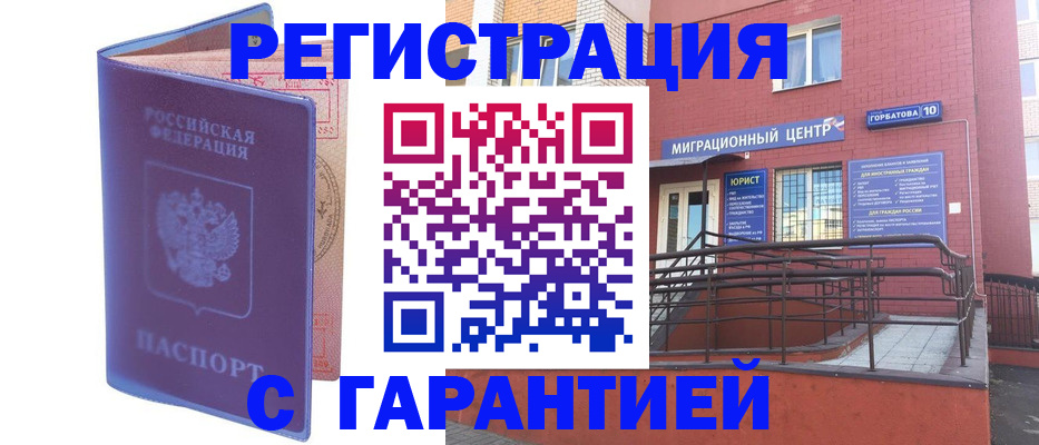 пропишу в квартире в Аткарске