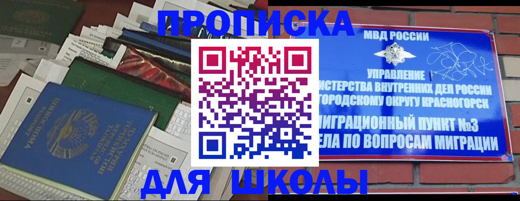найти адрес прописки в Аткарске